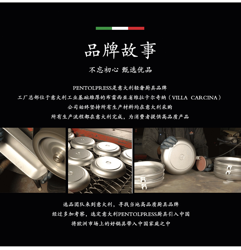 意大利原产PENTOLPRESS厨用食物夹 硅胶夹意面夹