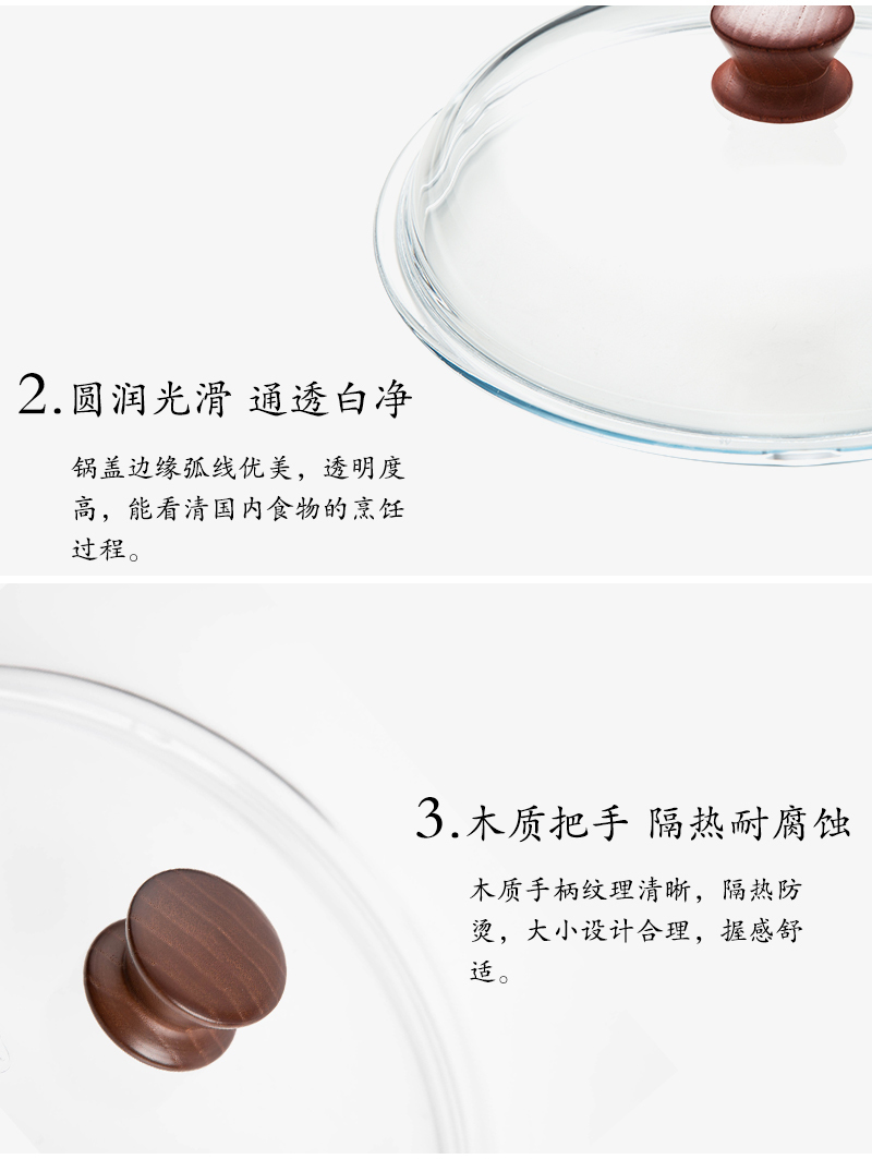 意大利PENTOLPRESS高硼硅玻璃锅盖木质款24/28/32cm 24cm