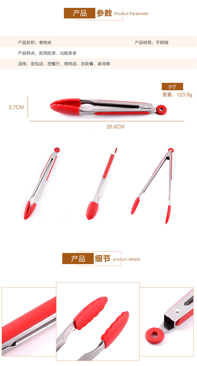 牛排煎锅赠品9寸带脚硅胶夹子 红色