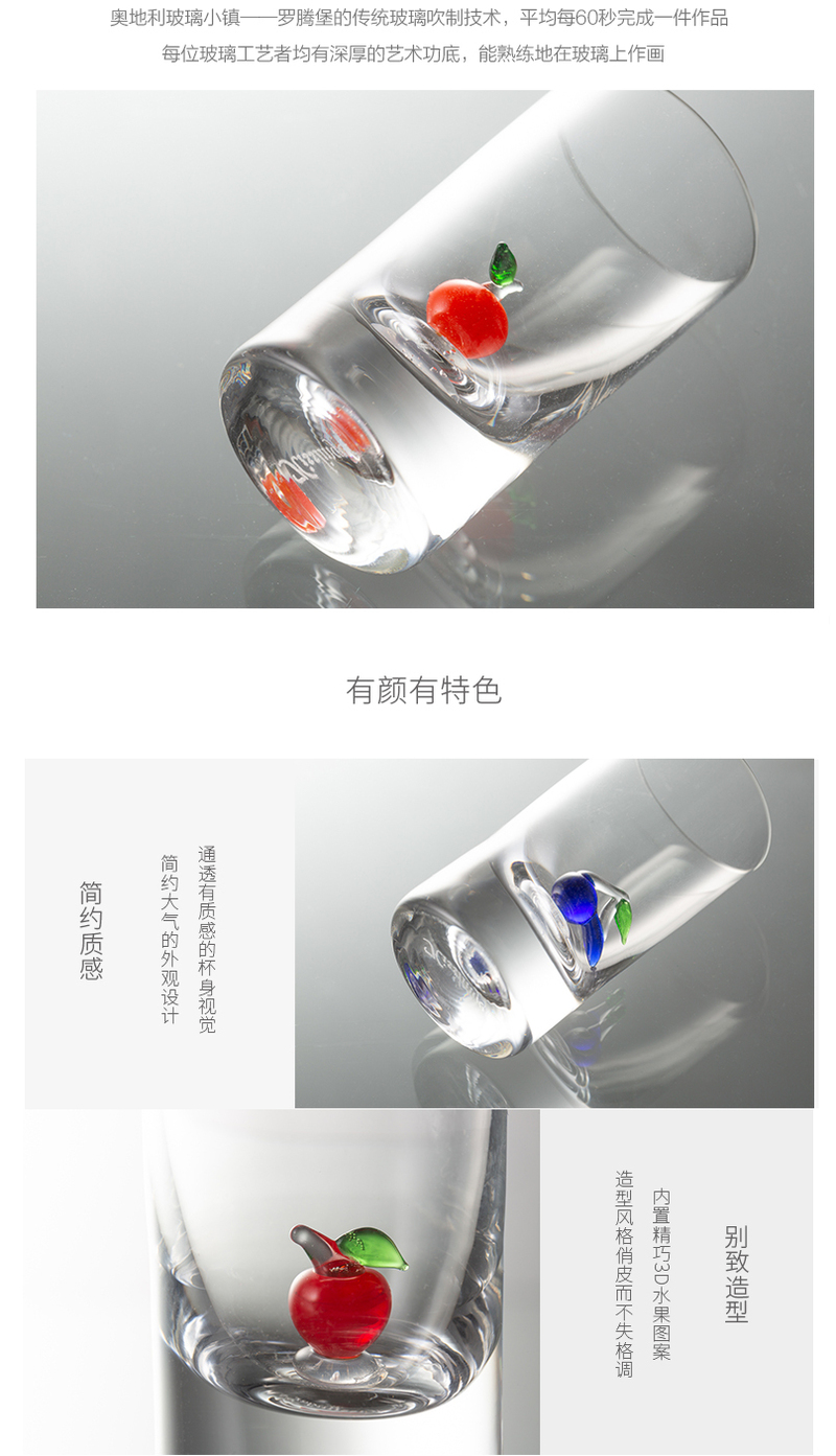 奥地利原产Kisslinger Kristall手工吹制小酒杯水晶玻璃杯 樱桃