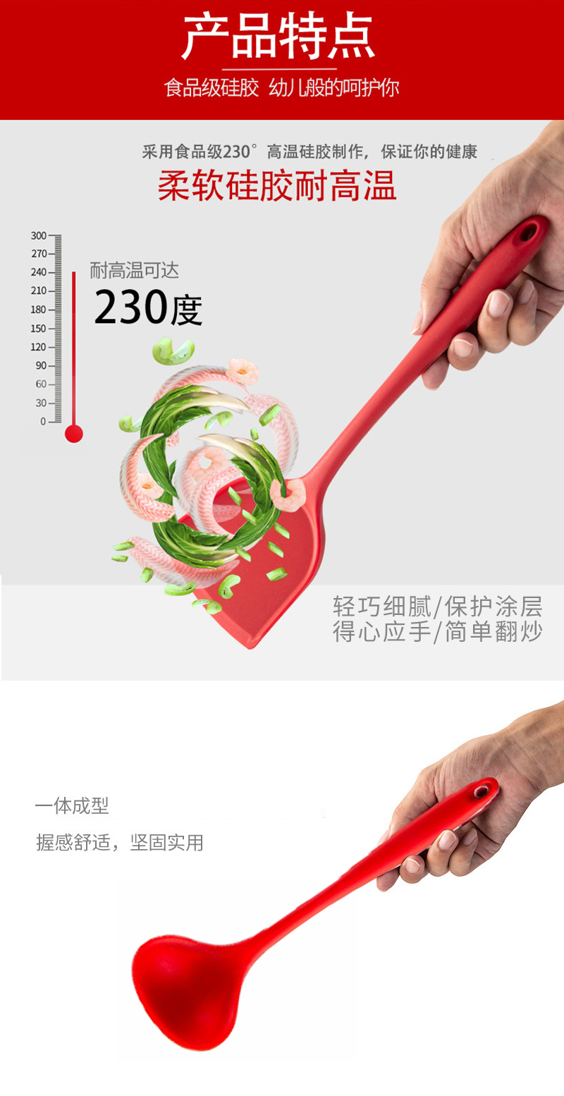 不粘锅具赠品硅胶汤勺1个装 红色