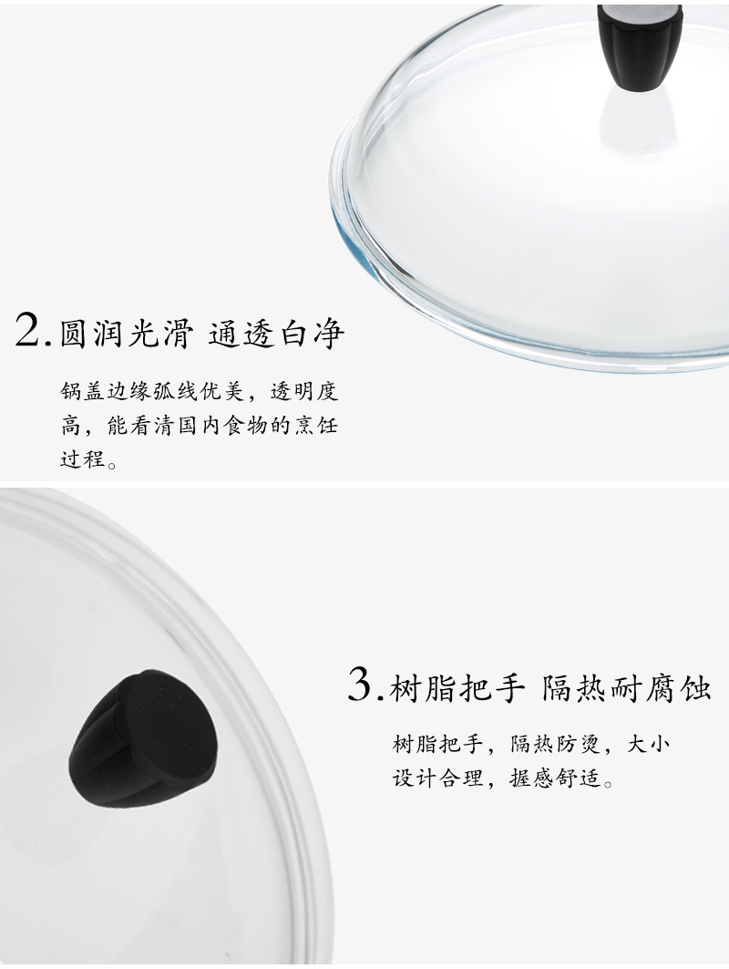 意大利PENTOLPRESS高硼硅玻璃锅盖树脂款24/28/32cm 透明 24cm