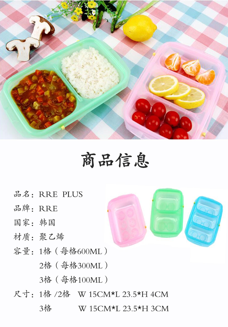 韩国原产RRE一粒粒食物分格收纳盒制冰盒冰块模2格 白色