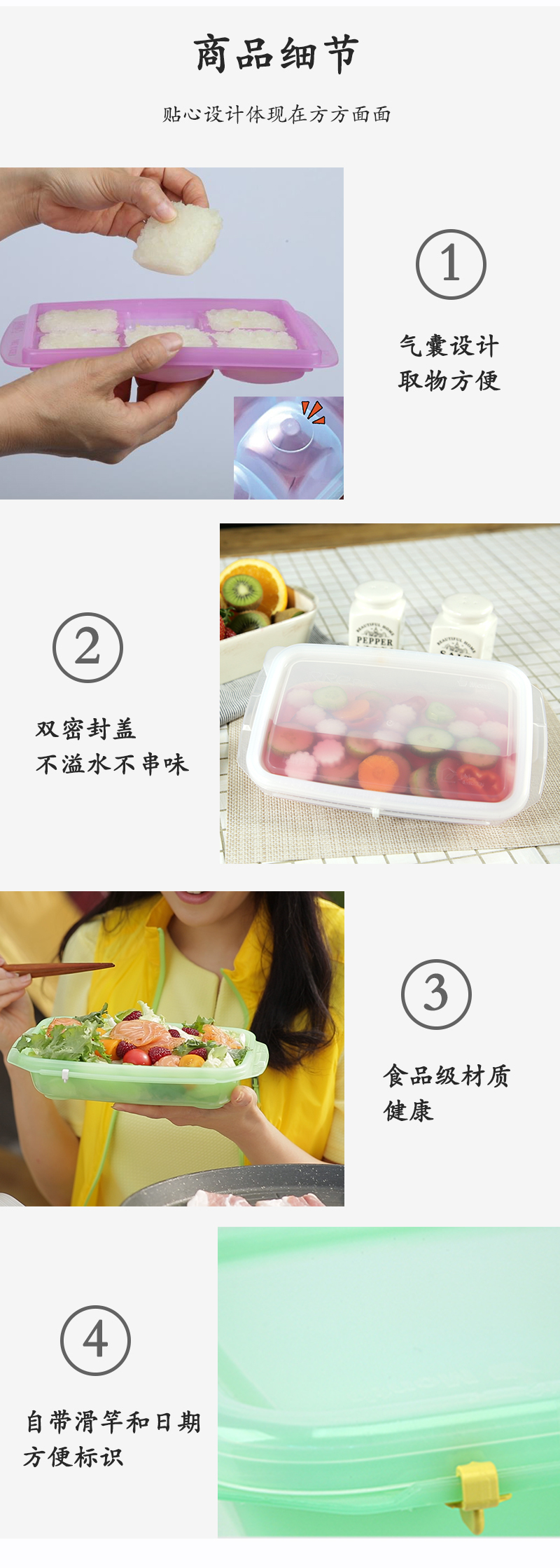 韩国原产RRE一粒粒食物分格收纳盒制冰盒冰块模2格 白色