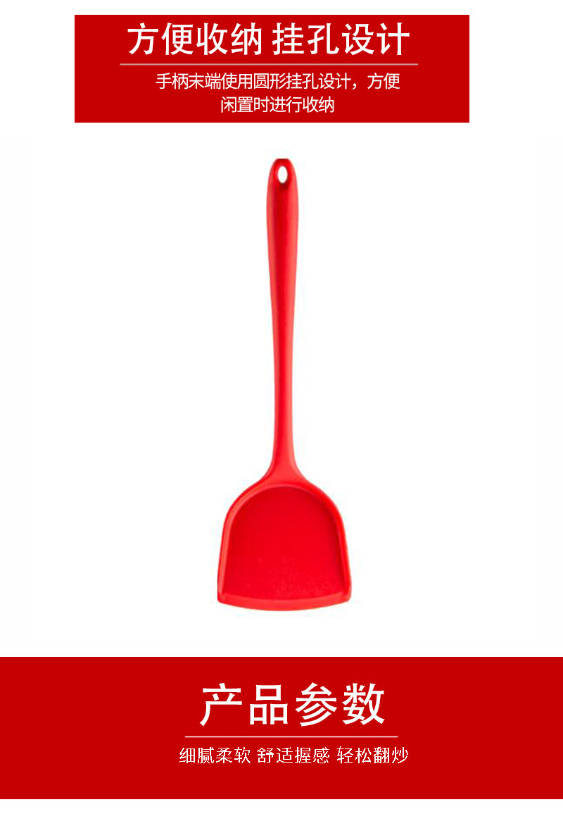 不粘锅具赠品硅胶铲1个装 红色