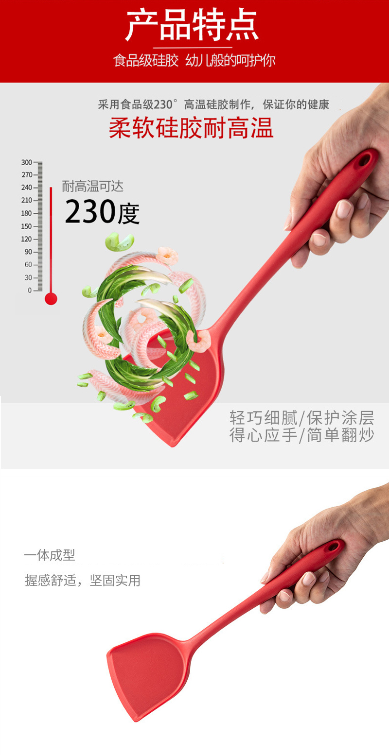 不粘锅具赠品硅胶铲1个装 红色