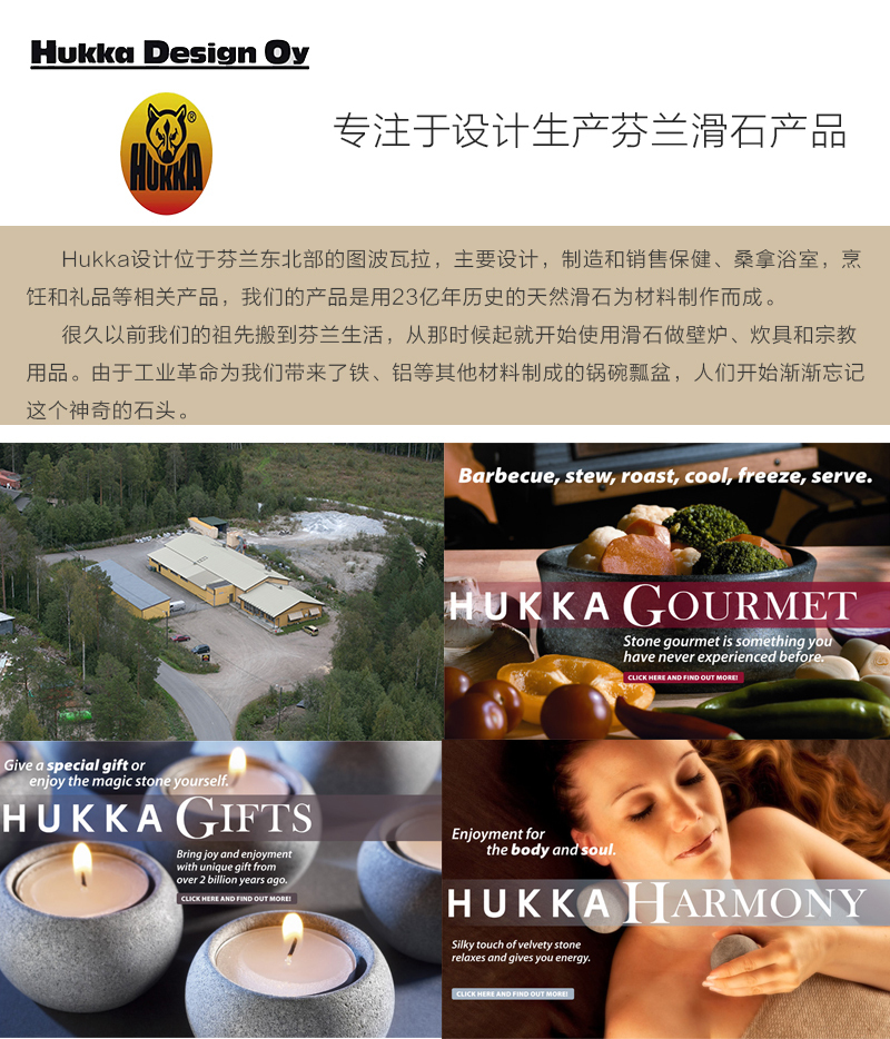 芬兰原产HUKKA滑石啤酒杯扎啤杯冰镇/降温/制冷杯冰酒器330ML 灰蓝