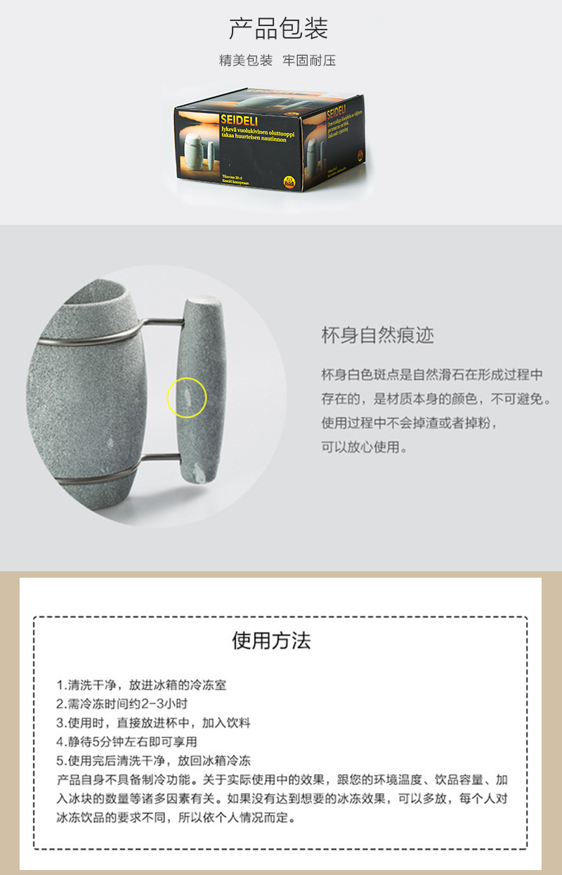 芬兰原产HUKKA滑石啤酒杯扎啤杯冰镇/降温/制冷杯冰酒器330ML 灰蓝