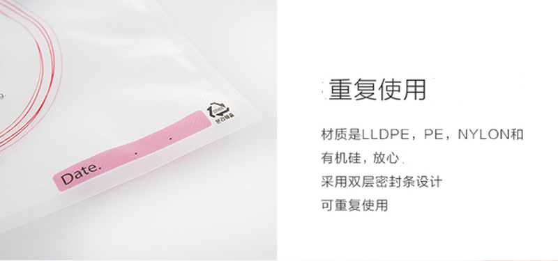 韩国原产EASY FOOD BAG真空食物保鲜袋储存袋包装袋 大红