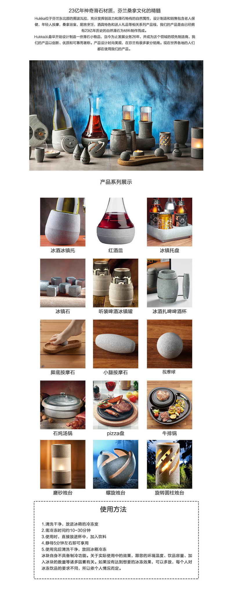 芬兰原产HUKKA滑石心形保温按摩石 灰色