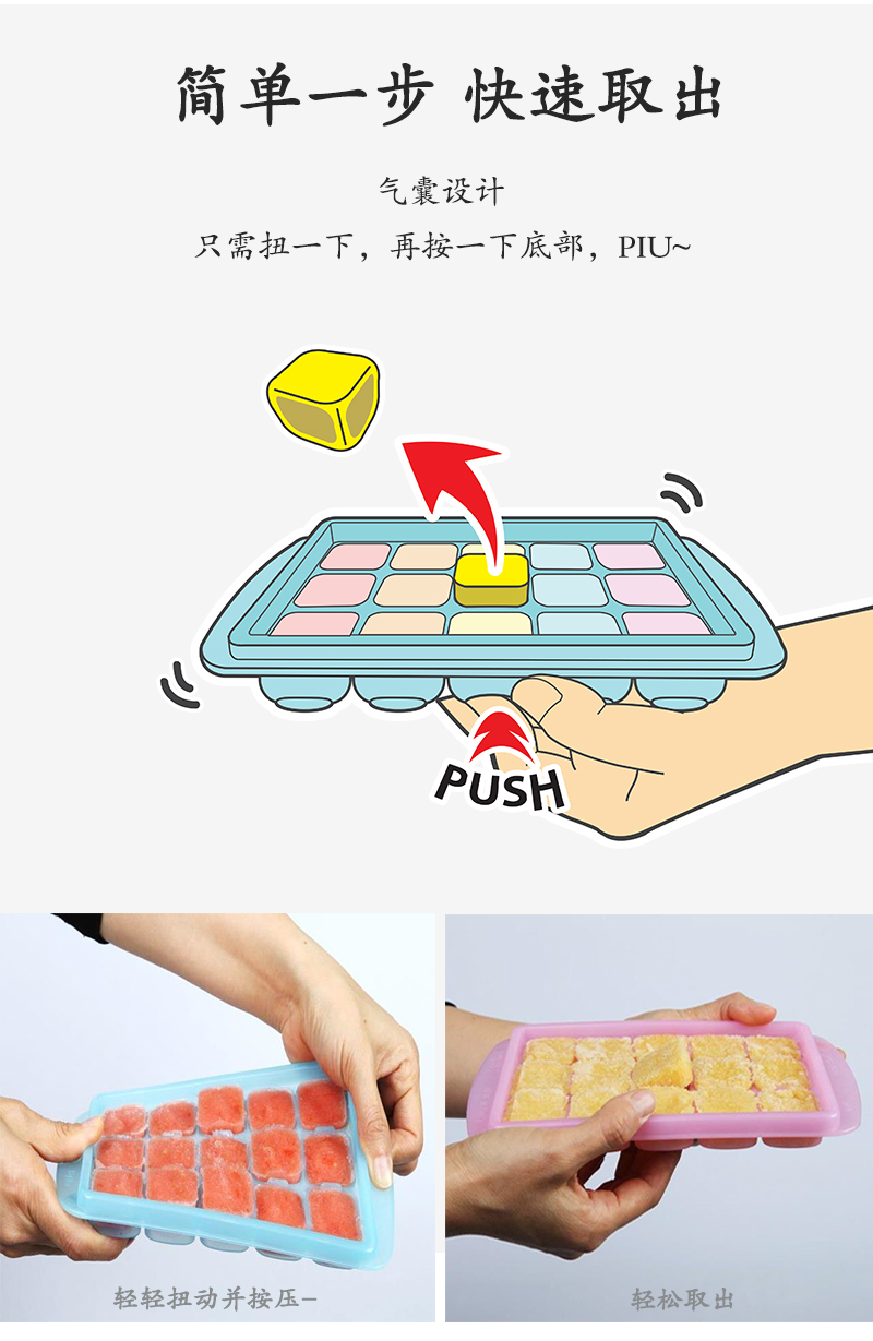 韩国原产RRE一粒粒食物储存格冰模制冰盒加大款 4格 绿色