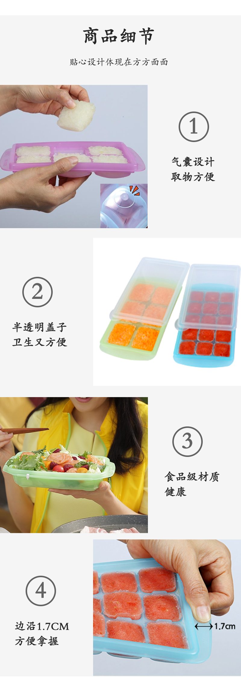 韩国原产RRE一粒粒食物储存格冰模制冰盒加大款 4格 蓝色