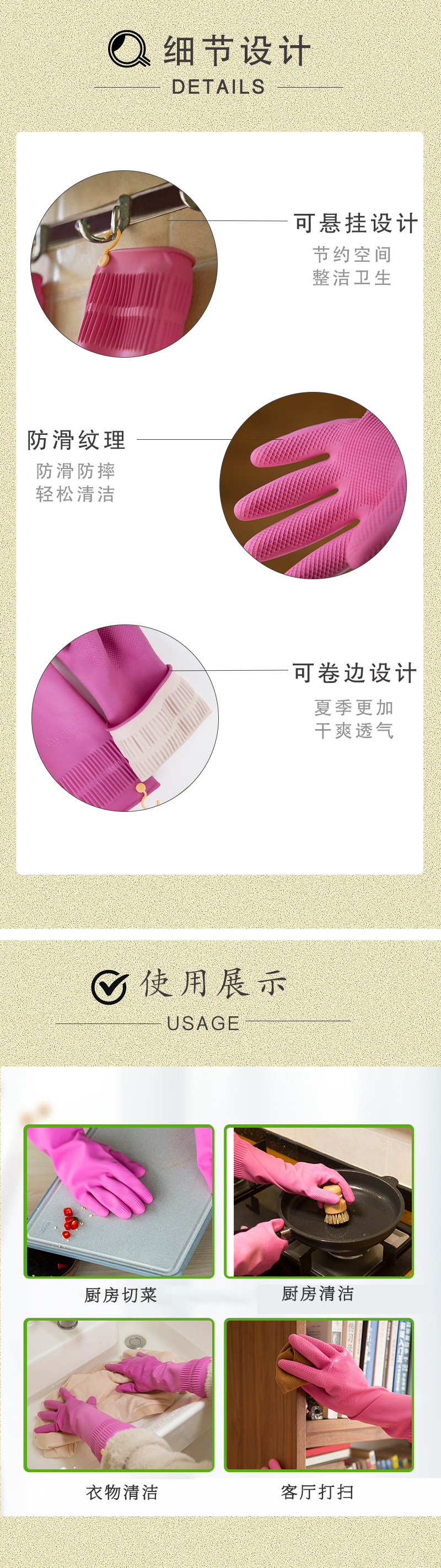 韩国Myungjin带挂钩厨用乳胶手套清洁手套（越南产） 粉红 L