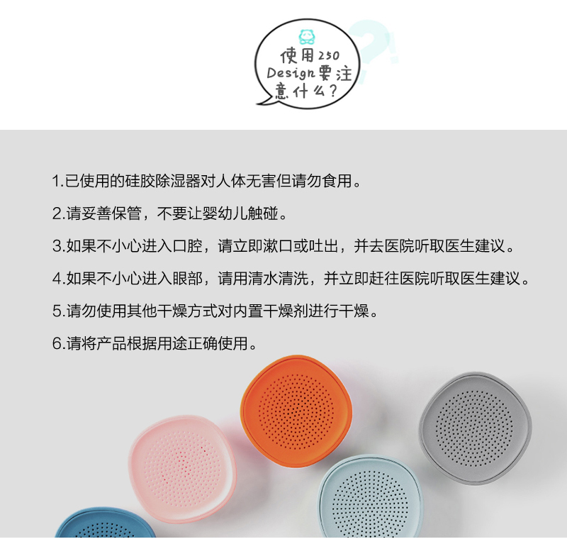 韩国原产250 Design贴壁式碗状硅胶除湿器衣柜吸湿干燥器 浅蓝