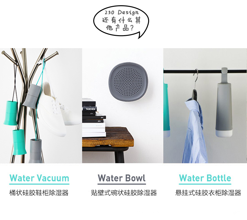 韩国原产250 Design贴壁式碗状硅胶除湿器衣柜吸湿干燥器 浅蓝