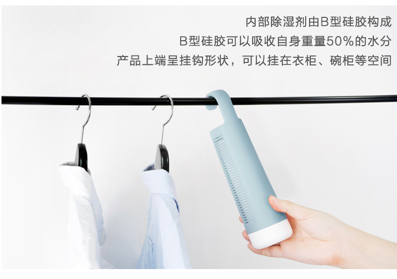 韩国原产250 Design悬挂式自然除湿器干燥器除潮器 灰色