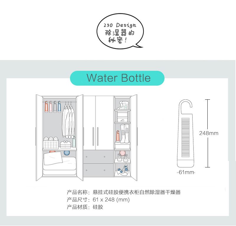 韩国原产250 Design悬挂式自然除湿器干燥器除潮器 灰色