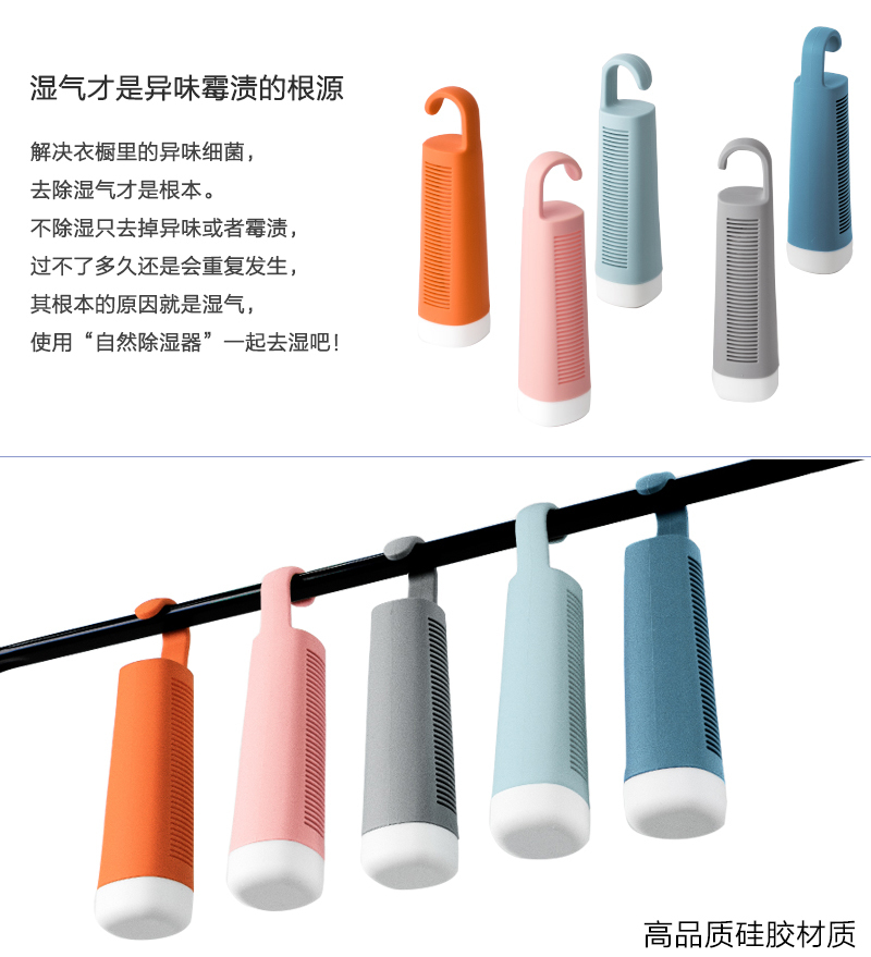韩国原产250 Design悬挂式自然除湿器干燥器除潮器 灰色