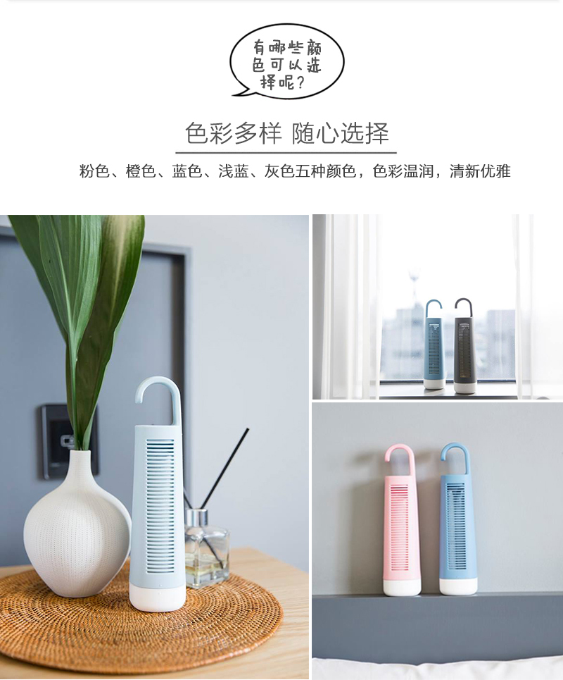 韩国原产250 Design悬挂式自然除湿器干燥器除潮器 灰色