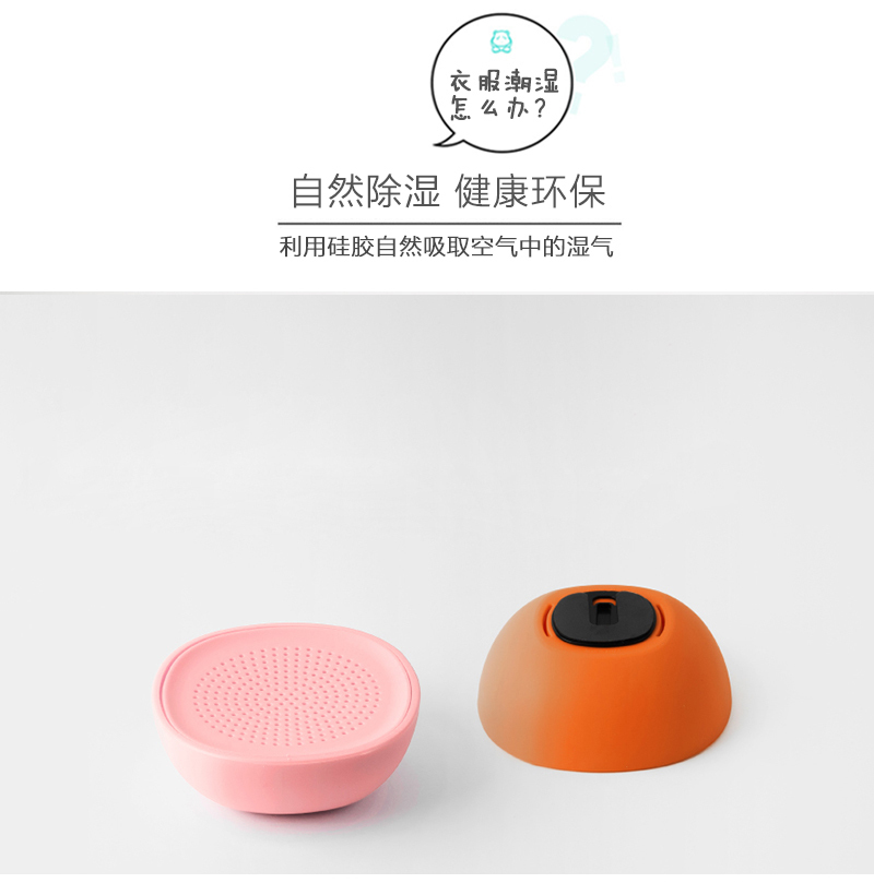韩国原产250 Design贴壁式碗状硅胶除湿器衣柜吸湿干燥器 浅蓝