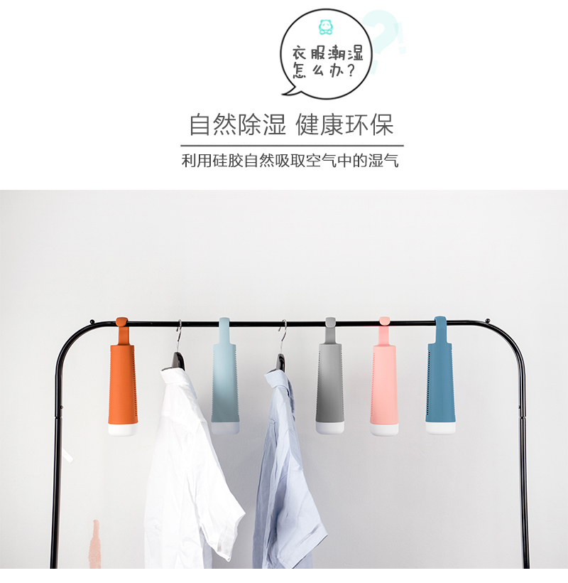 韩国原产250 Design悬挂式自然除湿器干燥器除潮器 灰色