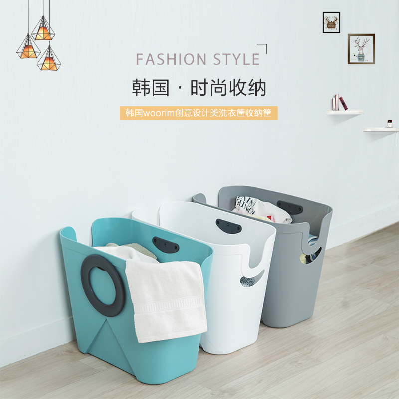 韩国原产Woorim创意设计洗衣筐收纳筐脏衣篮40L 天蓝