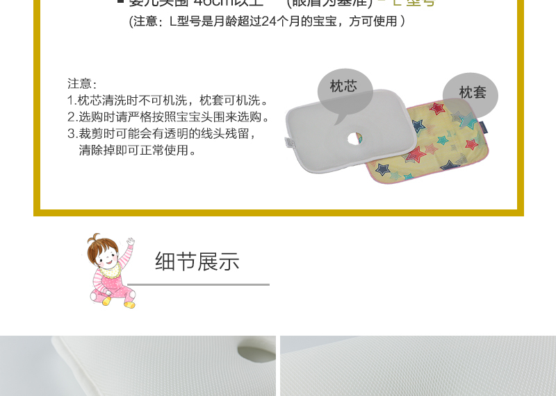 韩国原产吉奥GIO新生儿防偏头矫正定型枕透气枕婴儿枕头 白色 S