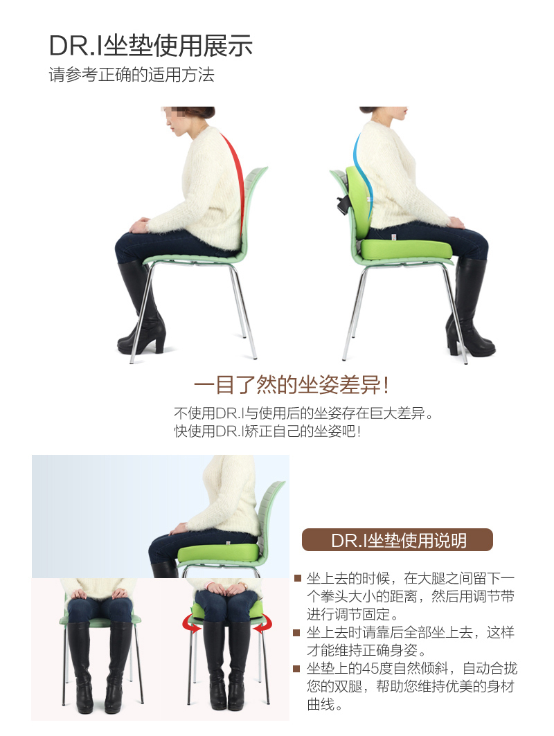 韩国原产Dr.i 高弹性记忆海绵矫正坐姿美臀提臀塑型坐垫 粉红