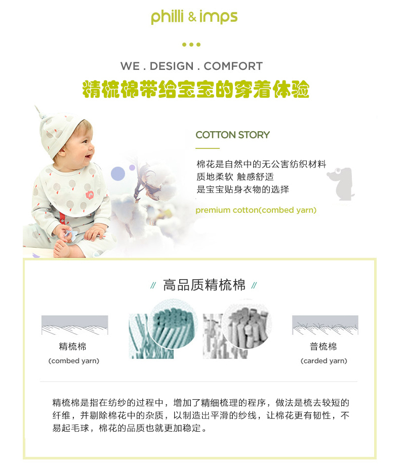 韩国原产philli imps精梳棉婴幼儿内衣宝宝长袖长裤开领 绿色 S