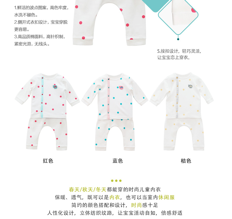 韩国原产philli imps精梳棉婴幼儿内衣宝宝开衫宝宝长裤 绿色 XS