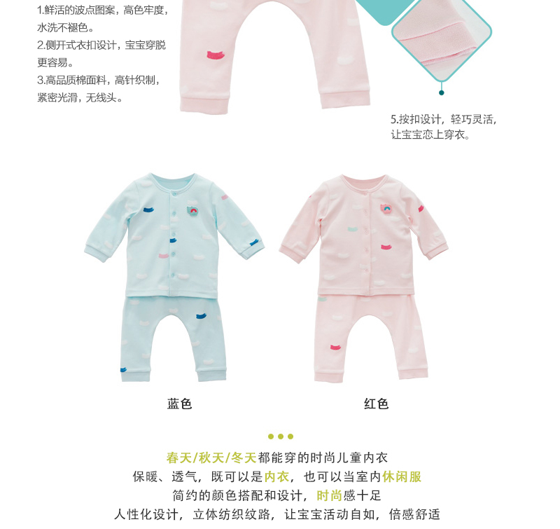 韩国原产philli imps精梳棉婴幼儿内衣宝宝开衫宝宝长裤 蓝色 XS