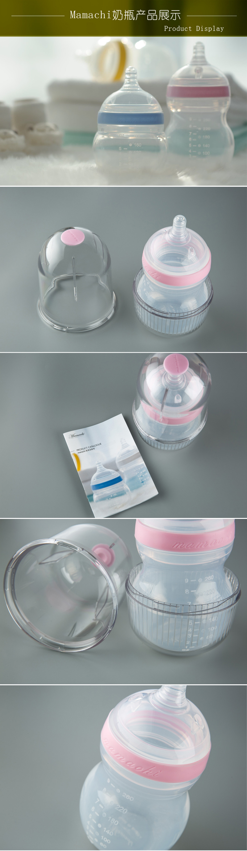 韩国原产Mamachi 宽口径全硅胶奶瓶260ml简装2孔3-6个月 粉红