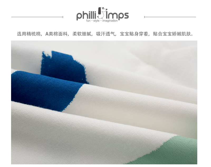 韩国原产philli imps精梳棉婴幼儿内衣宝宝长袖长裤开肩 蓝色 S