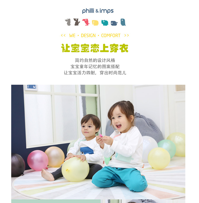 韩国原产philli imps精梳棉婴幼儿内衣宝宝长袖长裤开领 绿色 S