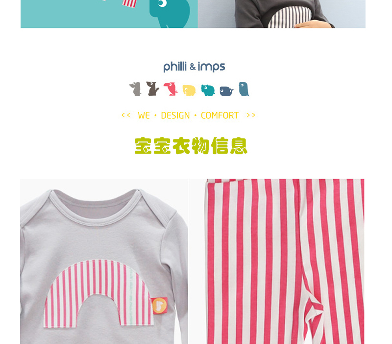 韩国原产philli imps精梳棉婴幼儿内衣宝宝长袖长裤开肩 粉红 S