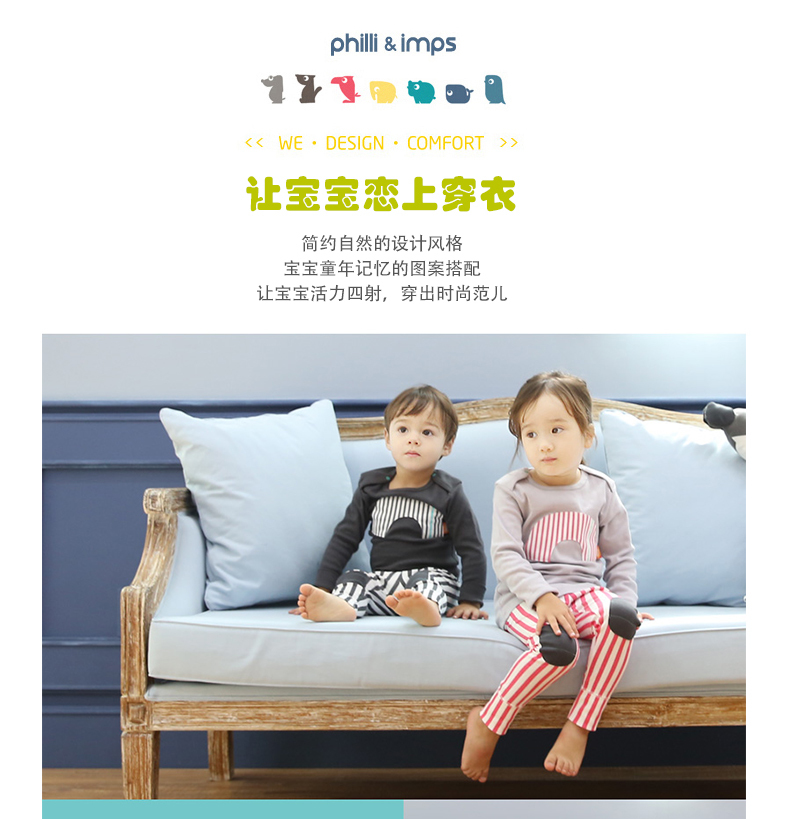 韩国原产philli imps精梳棉婴幼儿内衣宝宝长袖长裤开肩 粉红 S
