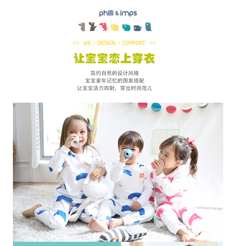 韩国原产philli imps精梳棉婴幼儿内衣宝宝长袖长裤开肩 蓝色 S