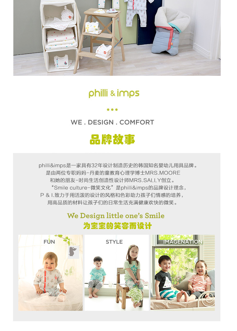 韩国原产philli imps精梳棉婴幼儿内衣宝宝长袖长裤开领 绿色 S