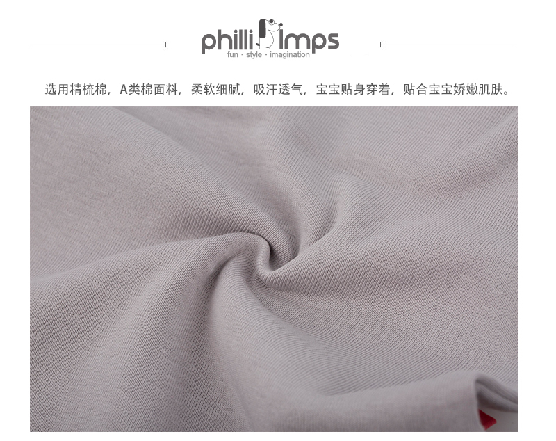 韩国原产philli imps精梳棉婴幼儿内衣宝宝长袖长裤开肩 粉红 S