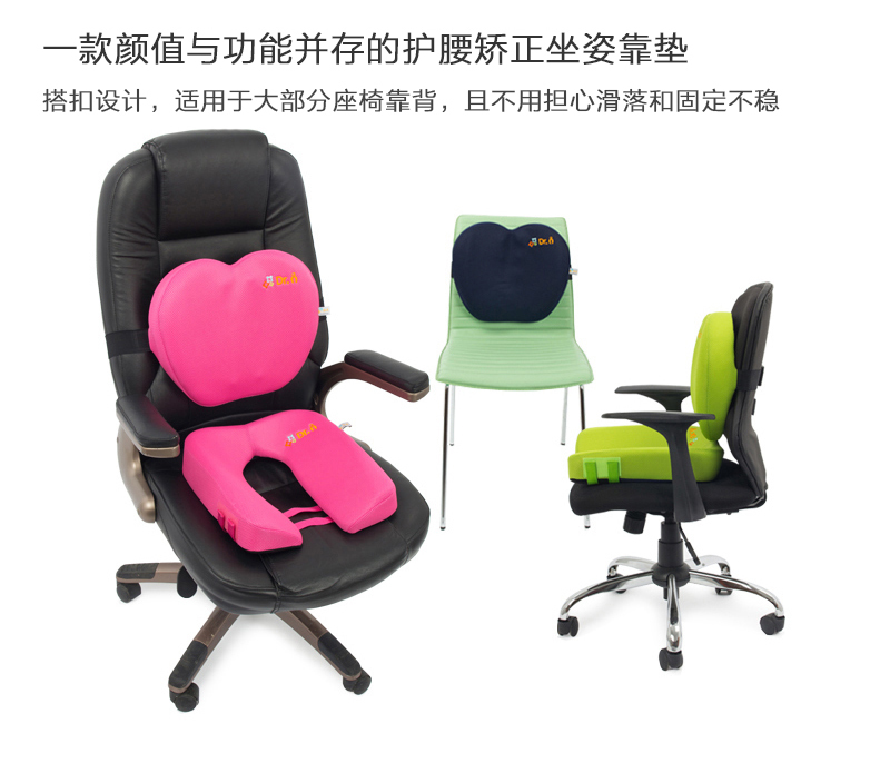 韩国原产Dr.i 高弹性记忆海绵矫正坐姿美臀提臀塑型坐垫 粉红