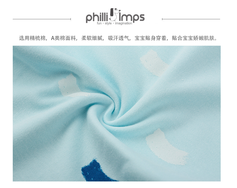 韩国原产philli imps精梳棉婴幼儿内衣宝宝开衫宝宝长裤 蓝色 XS