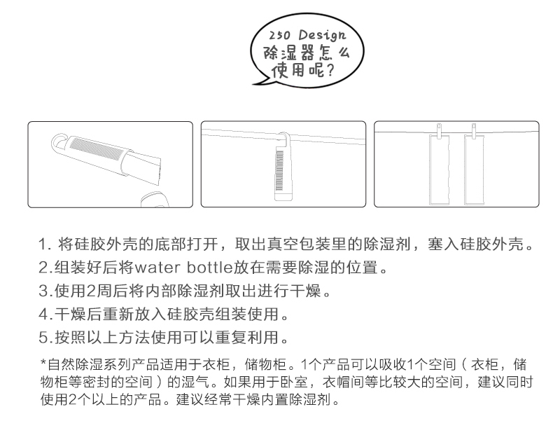 韩国原产250 Design悬挂式自然除湿器干燥器除潮器 灰色