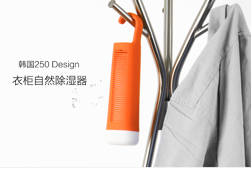 韩国原产250 Design悬挂式自然除湿器干燥器除潮器 灰色