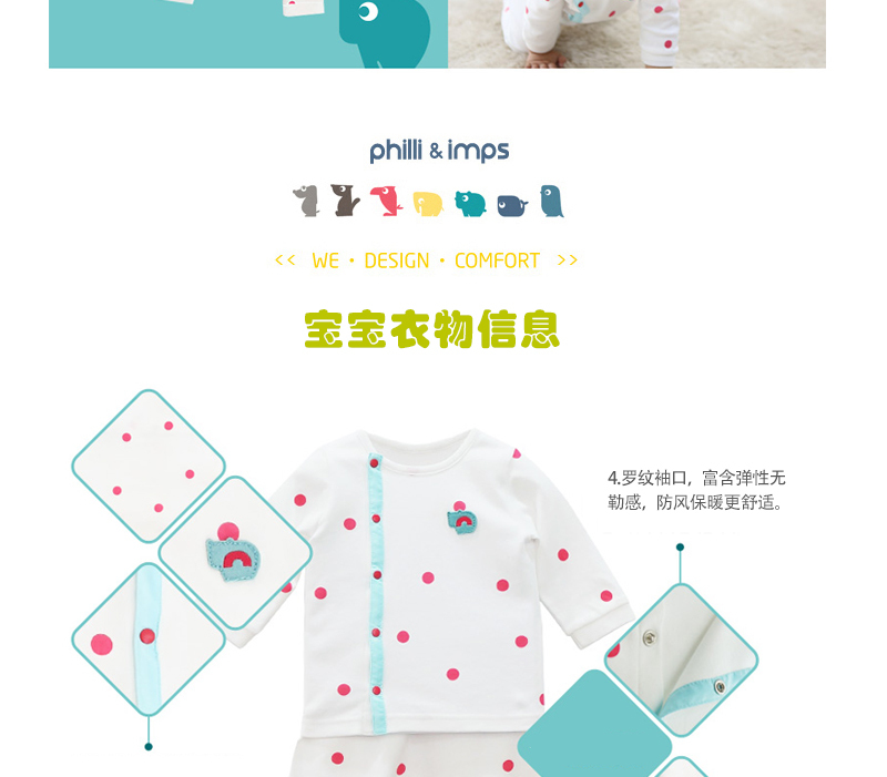韩国原产philli imps精梳棉婴幼儿内衣宝宝开衫宝宝长裤 红色波点 XS