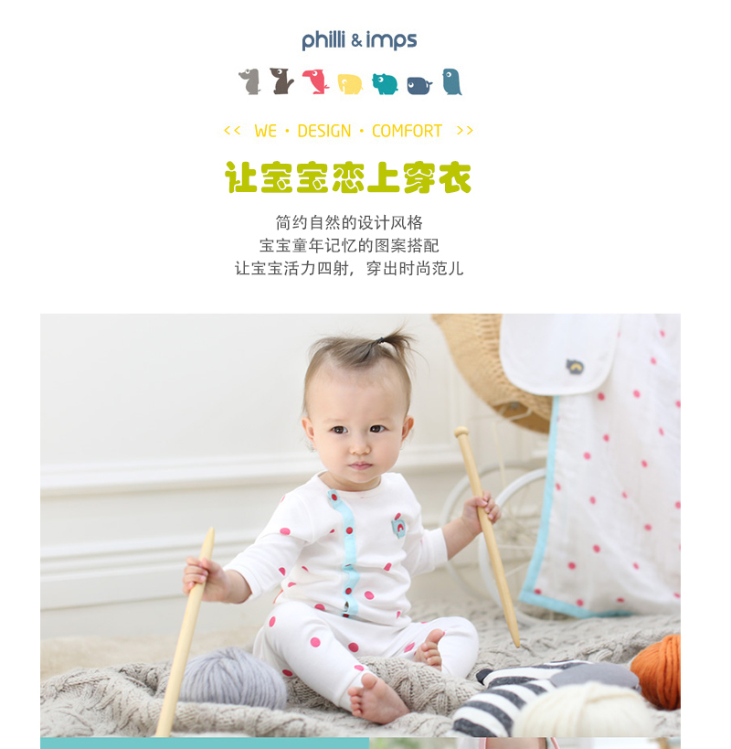 韩国原产philli imps精梳棉婴幼儿内衣宝宝开衫宝宝长裤 红色波点 XS