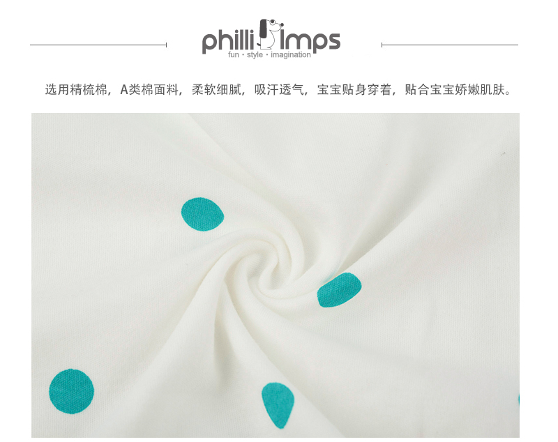 韩国原产philli imps精梳棉婴幼儿内衣宝宝开衫宝宝长裤 黄色 S