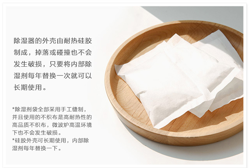 韩国原产250 Design贴壁式碗状硅胶除湿器衣柜吸湿干燥器 浅蓝