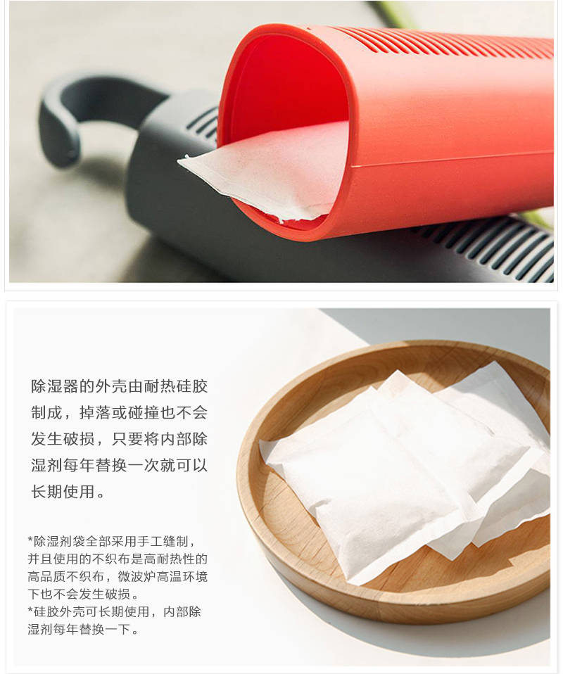 韩国原产250 Design悬挂式自然除湿器干燥器除潮器 灰色