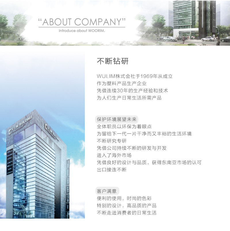 韩国原产Woorim创意设计洗衣筐收纳筐脏衣篮40L 天蓝