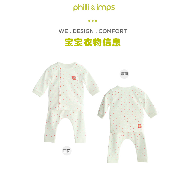 韩国原产philli imps精梳棉婴幼儿内衣宝宝开衫宝宝长裤 橙色 XS